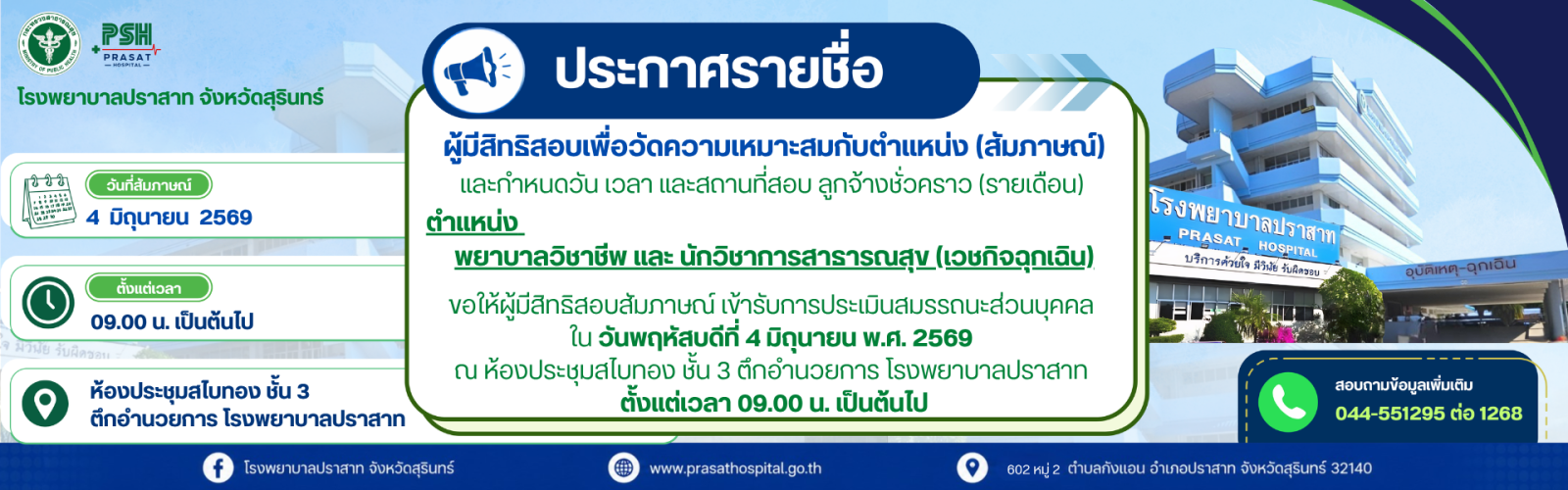 News Slide