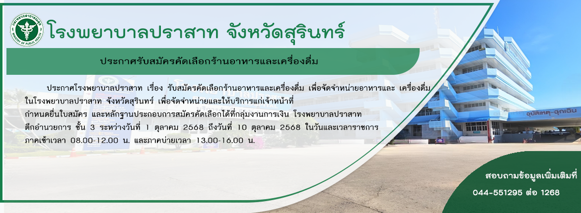 News Slide