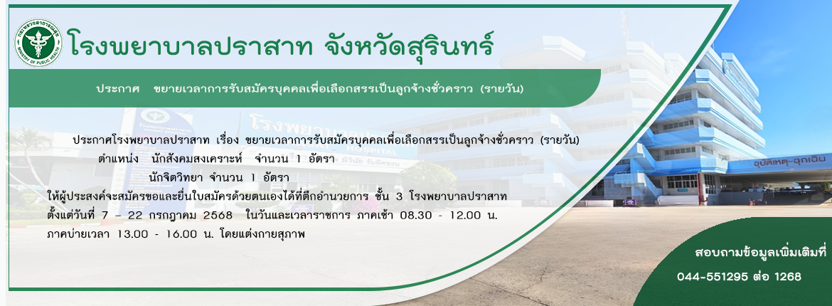 News Slide