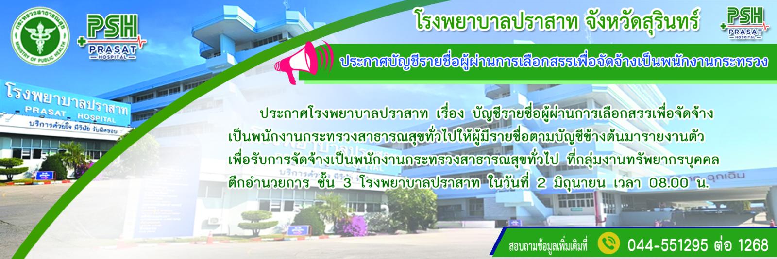 News Slide