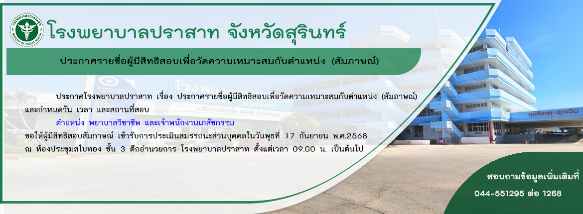 News Slide