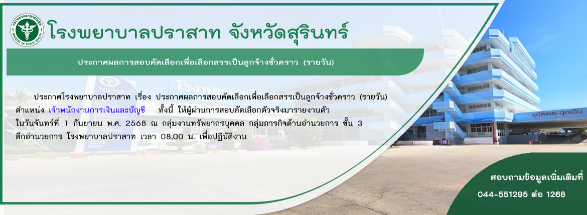 News Slide