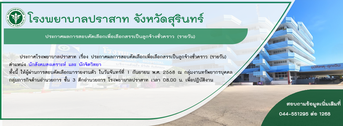 News Slide