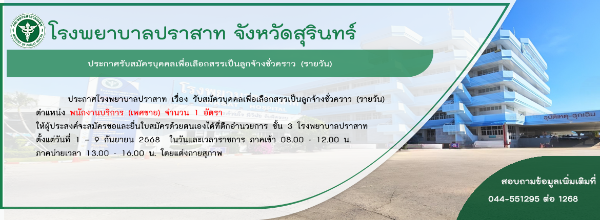 News Slide