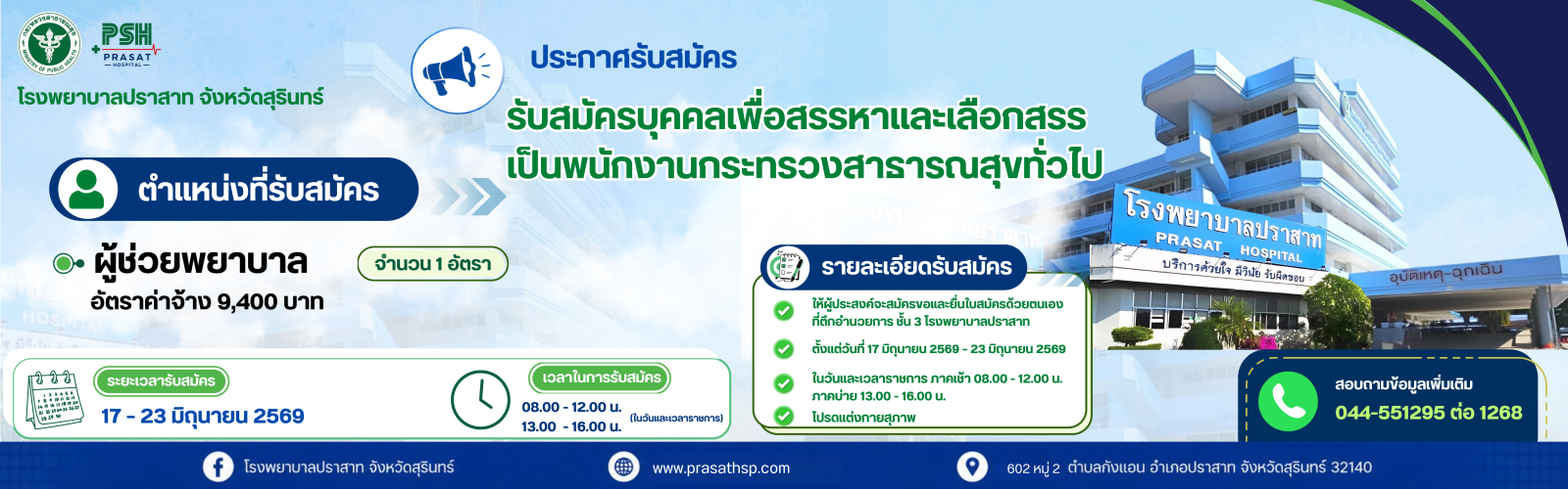 News Slide