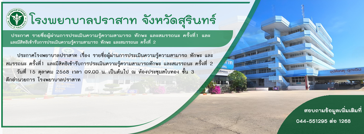 News Slide