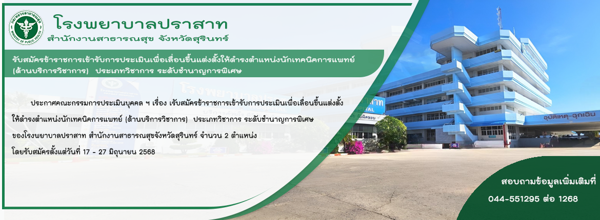 News Slide