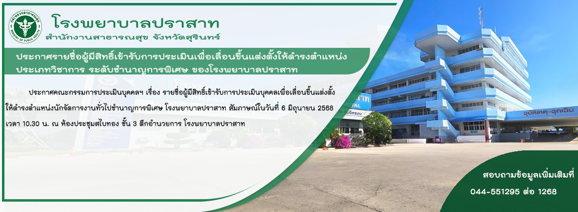 News Slide