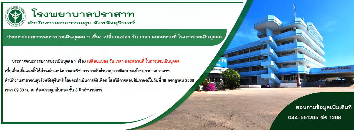 News Slide