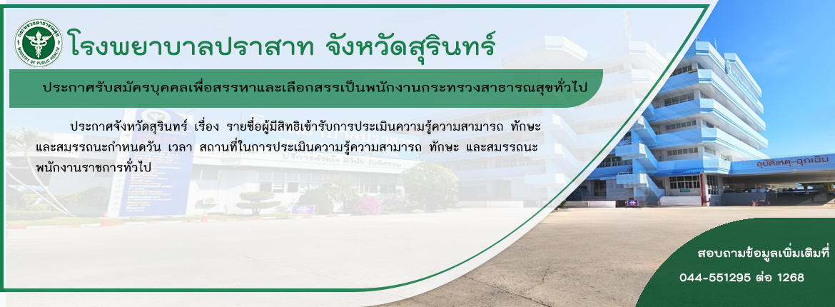 News Slide