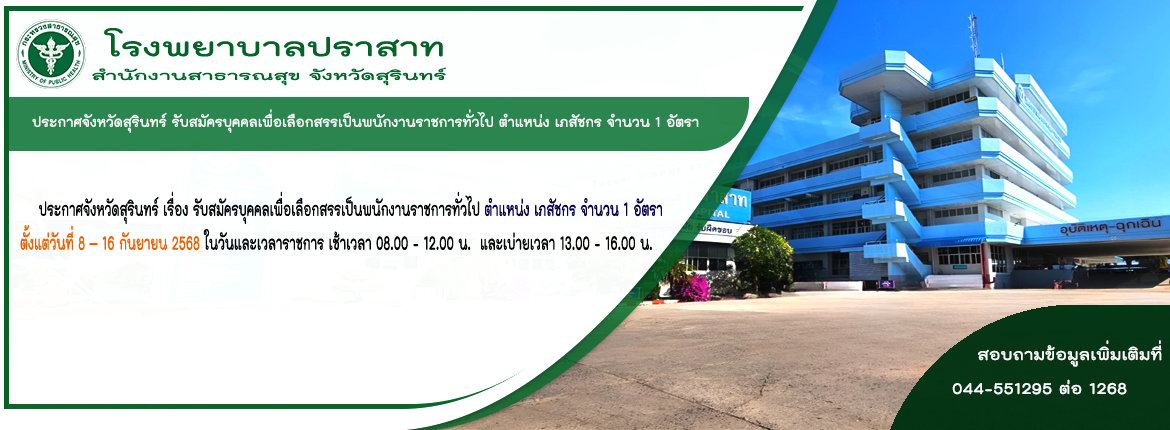 News Slide