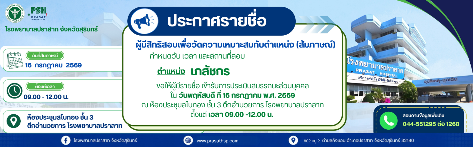 News Slide