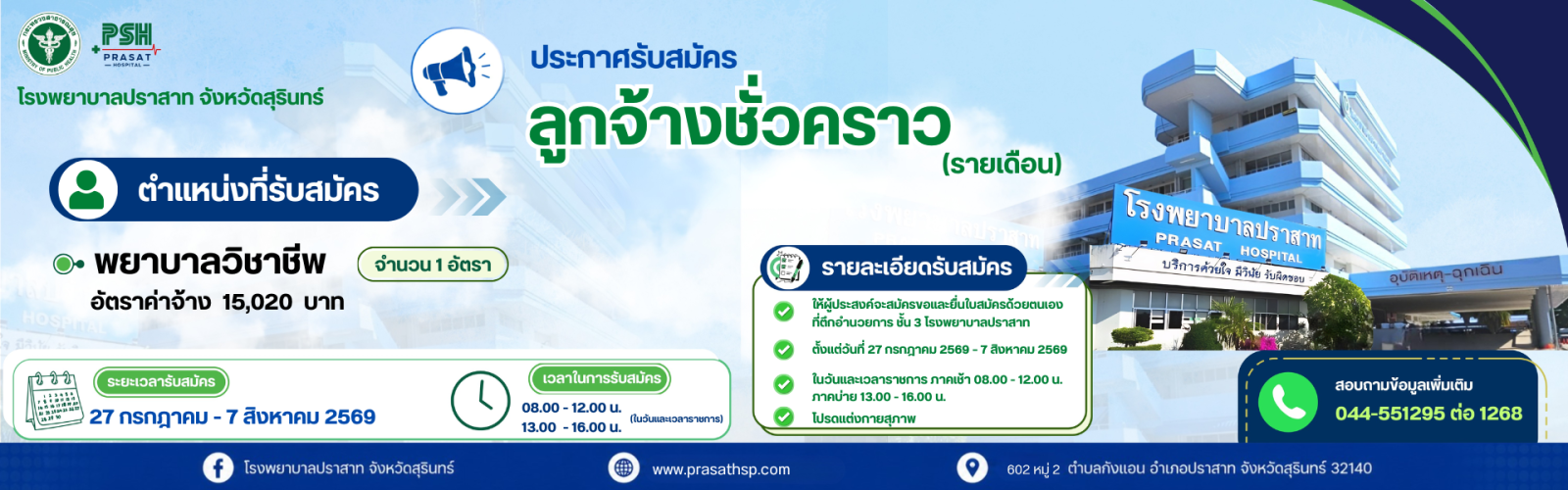 News Slide