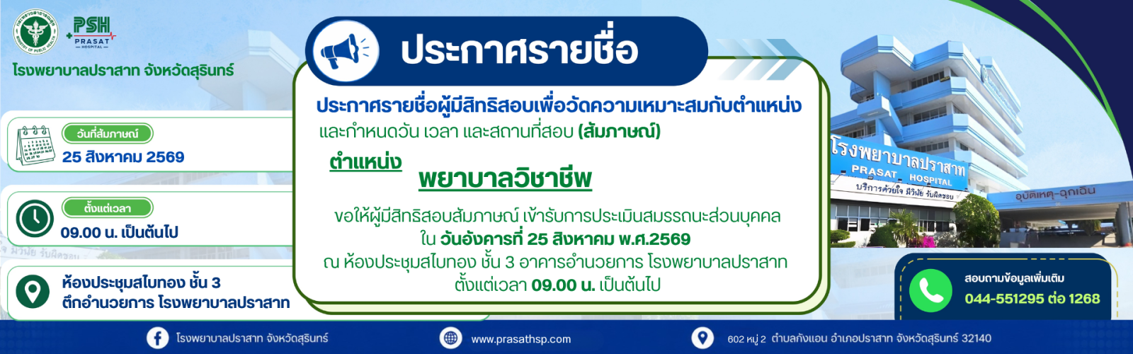 News Slide