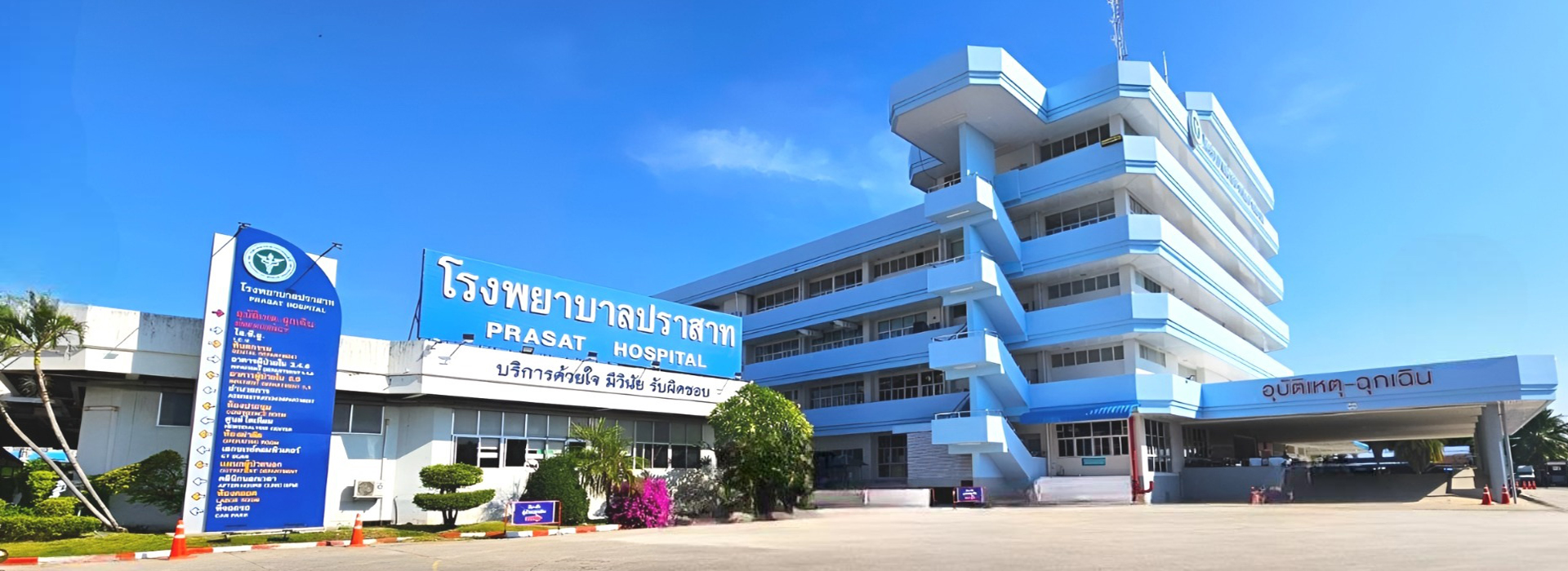 p-1
